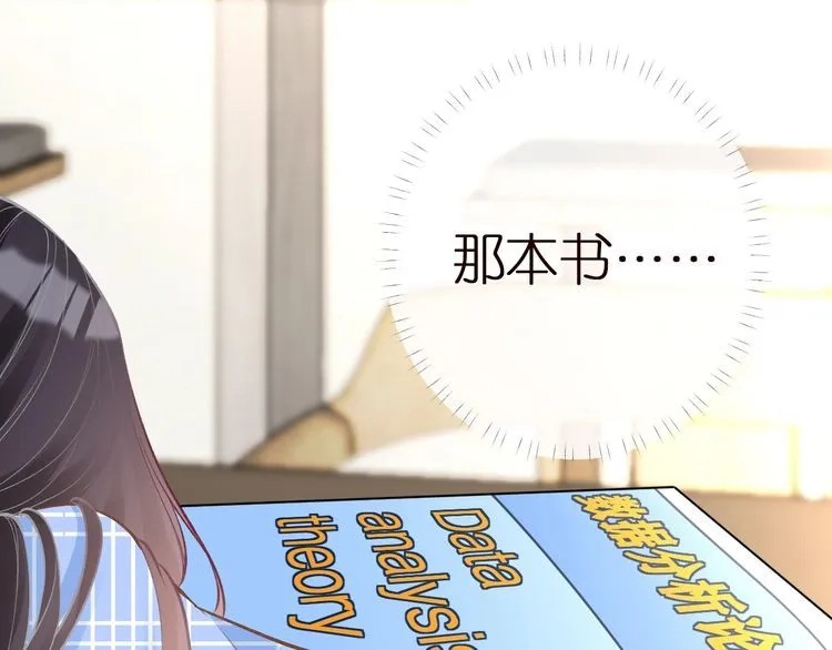 第164 狡猾的老头 第91页