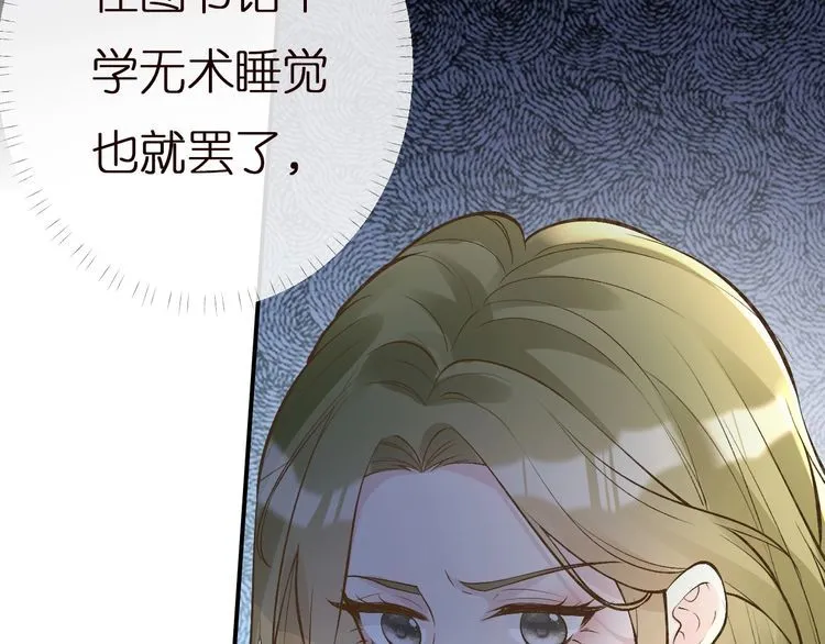 第164 狡猾的老头 第93页