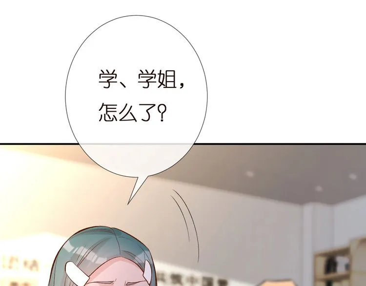 第164 狡猾的老头 第96页