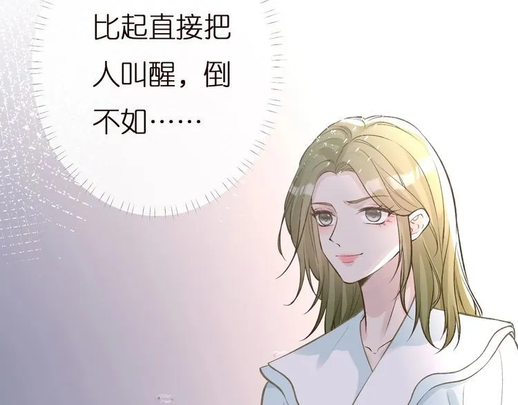 第164 狡猾的老头 第102页