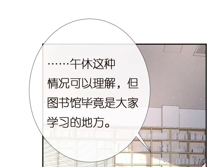 第165 军训开始 第5页