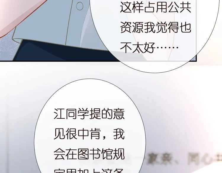 第165 军训开始 第8页