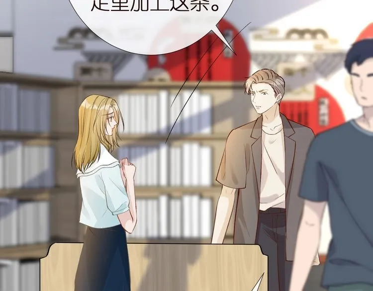 第165 军训开始 第9页