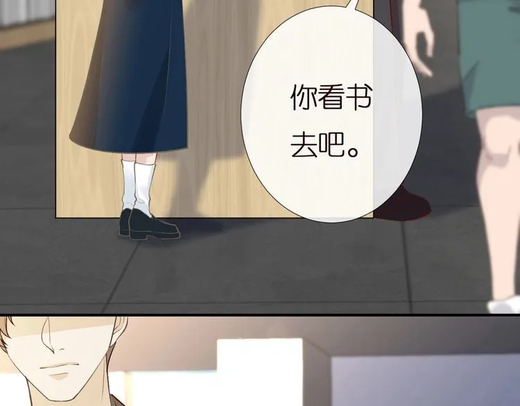 第165 军训开始 第10页