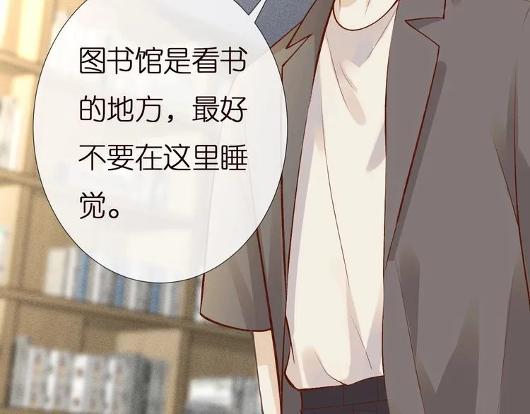 第165 军训开始 第15页