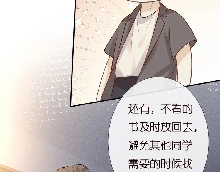 第165 军训开始 第20页