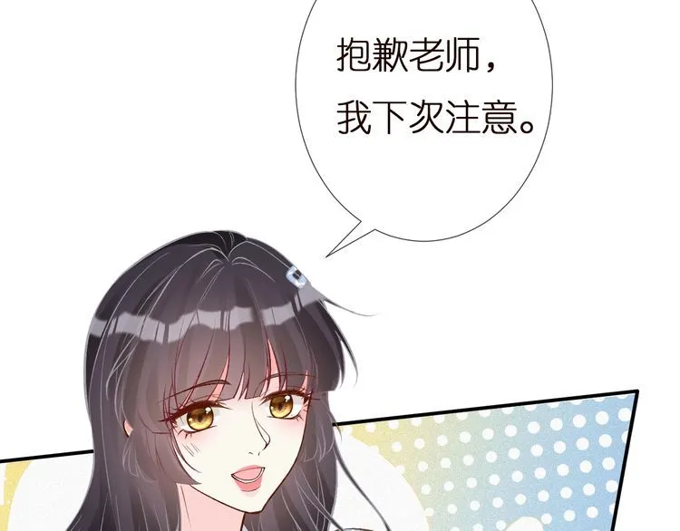 第165 军训开始 第23页