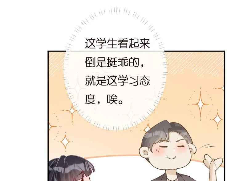 第165 军训开始 第25页