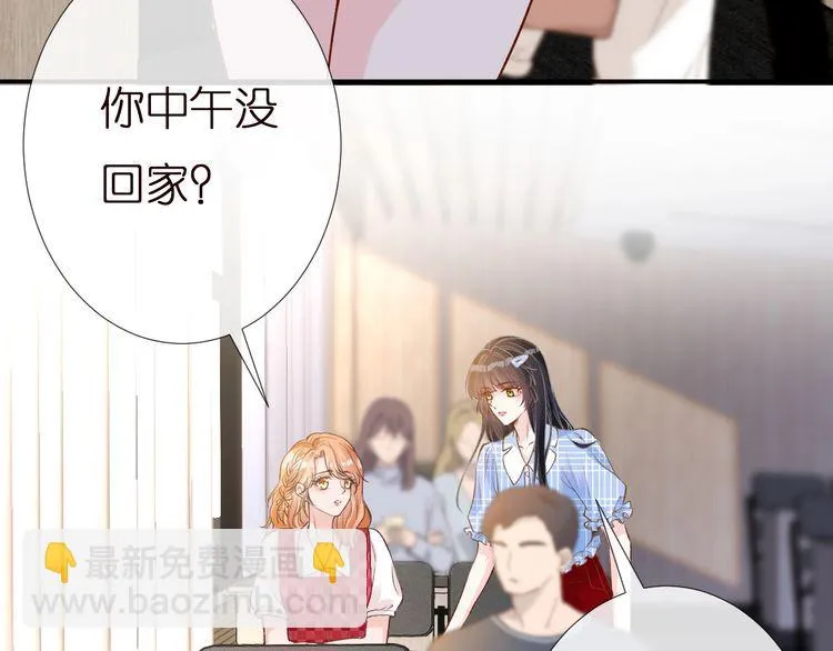 第165 军训开始 第30页