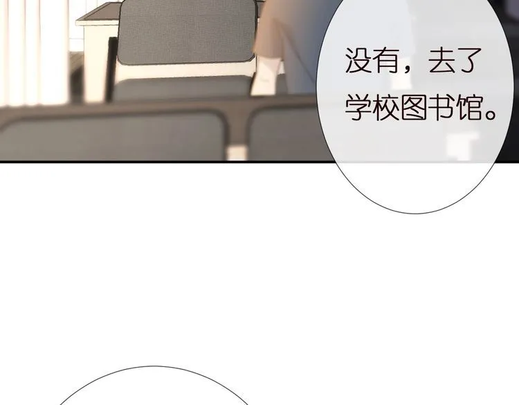 第165 军训开始 第31页