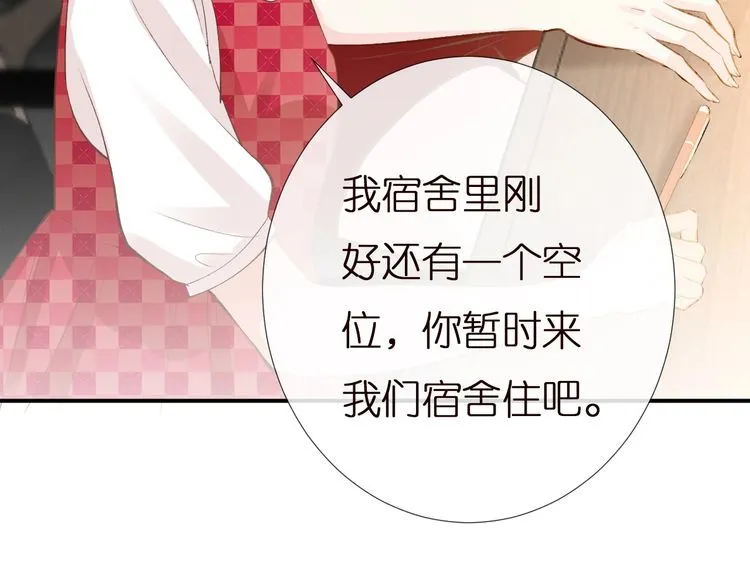 第165 军训开始 第34页