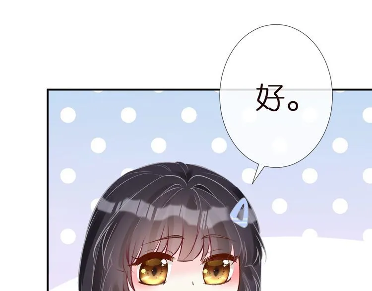 第165 军训开始 第35页