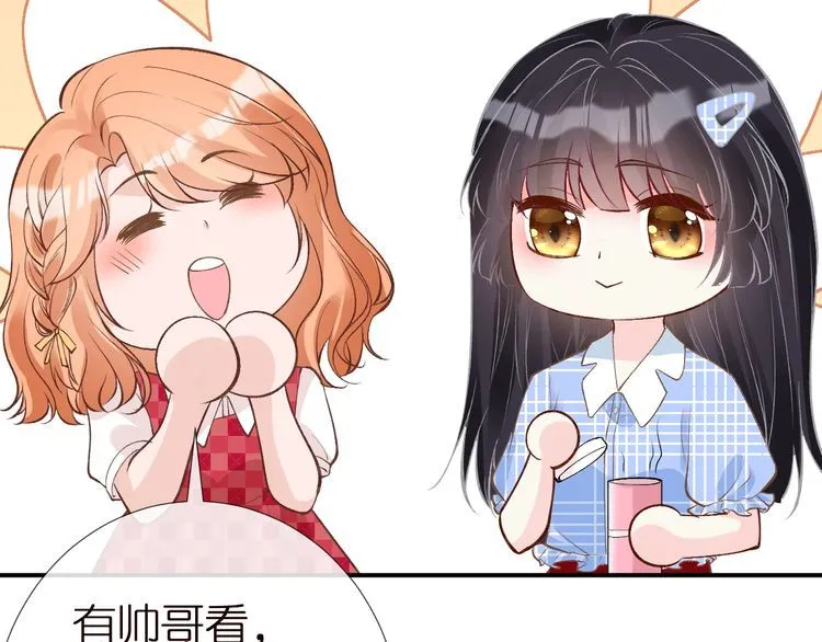 第165 军训开始 第39页