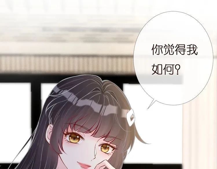 第165 军训开始 第45页