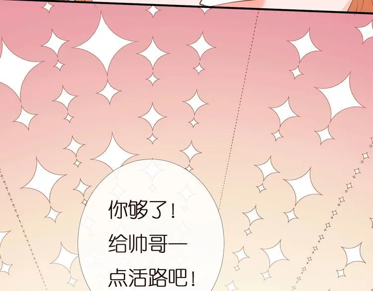 第165 军训开始 第48页