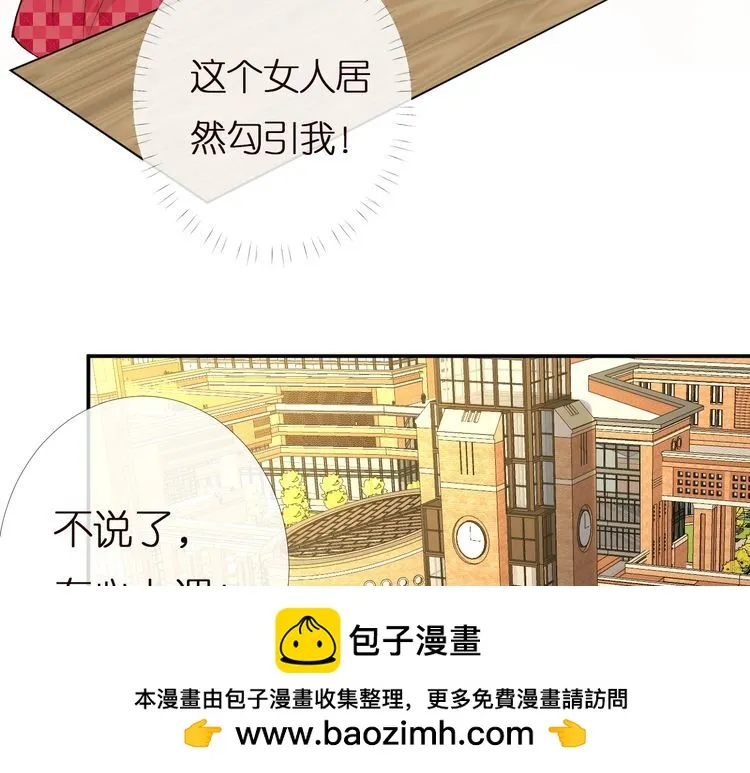 第165 军训开始 第50页