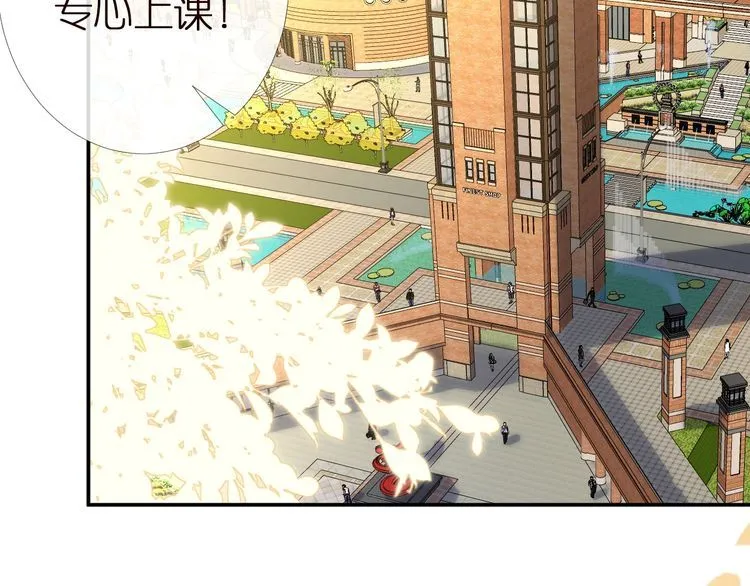 第165 军训开始 第51页