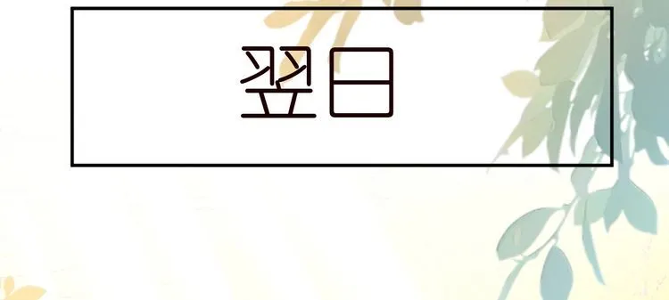 第165 军训开始 第53页