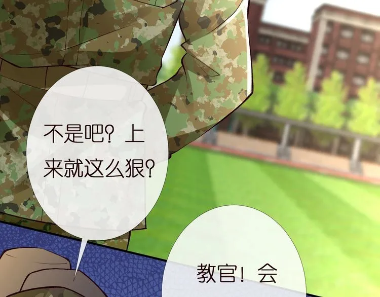 第165 军训开始 第80页