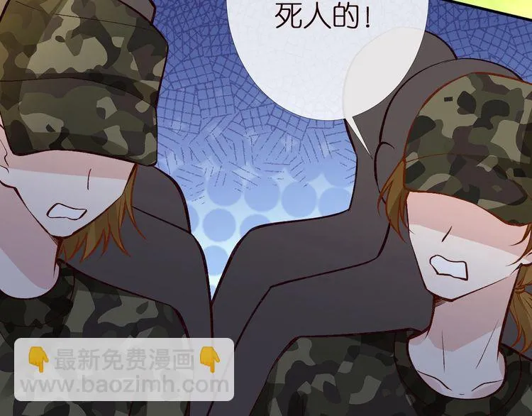 第165 军训开始 第81页