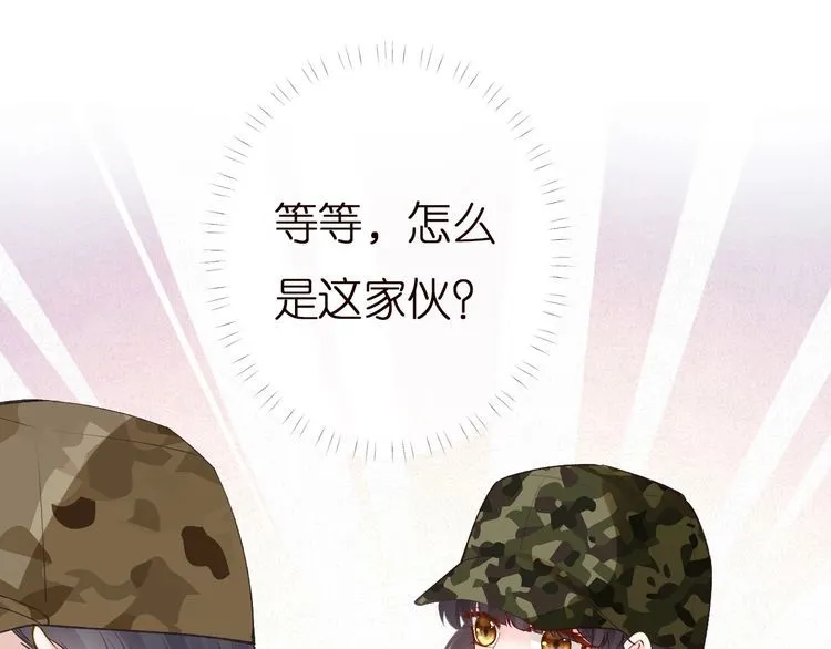 第165 军训开始 第87页