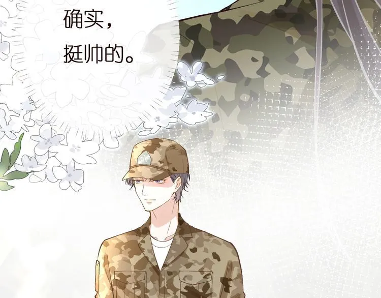 第165 军训开始 第97页