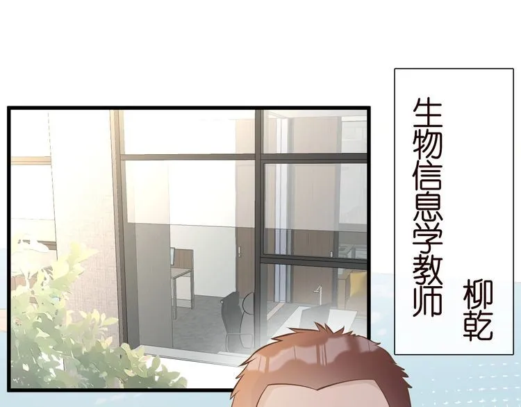第163 大佬被嫌弃了 第5页