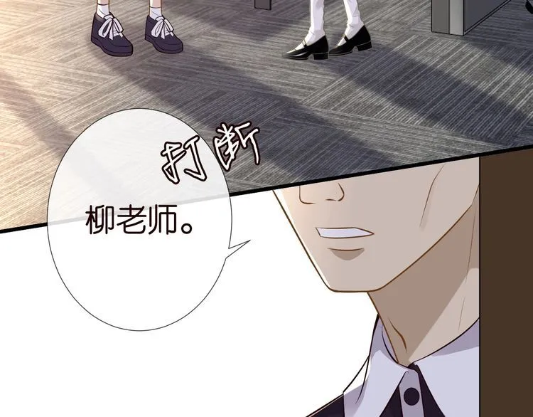 第163 大佬被嫌弃了 第18页