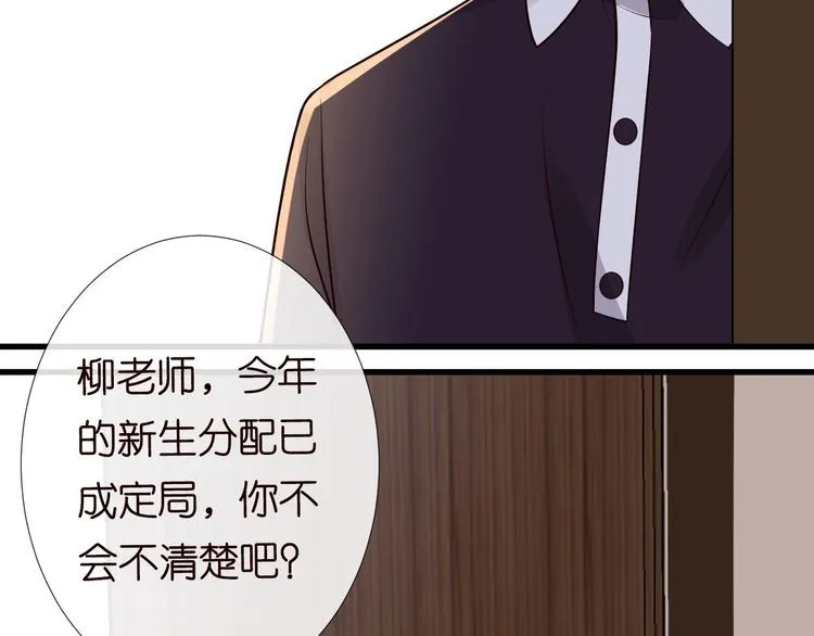 第163 大佬被嫌弃了 第19页