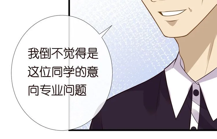 第163 大佬被嫌弃了 第25页