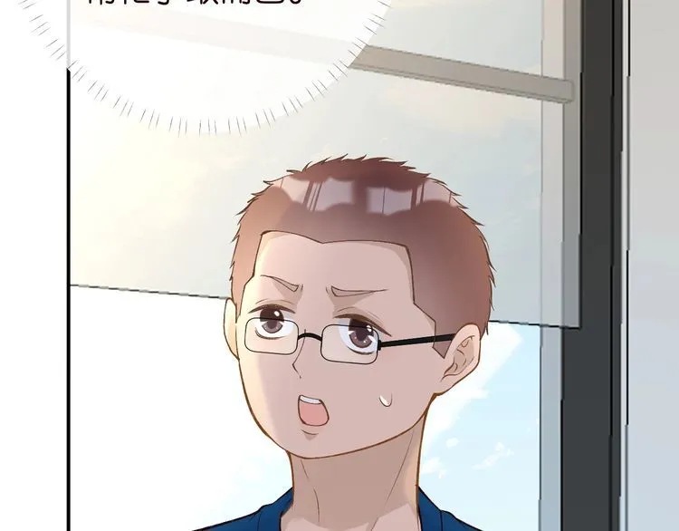 第163 大佬被嫌弃了 第29页