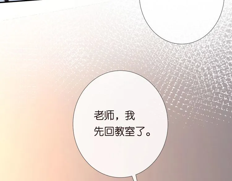 第163 大佬被嫌弃了 第38页