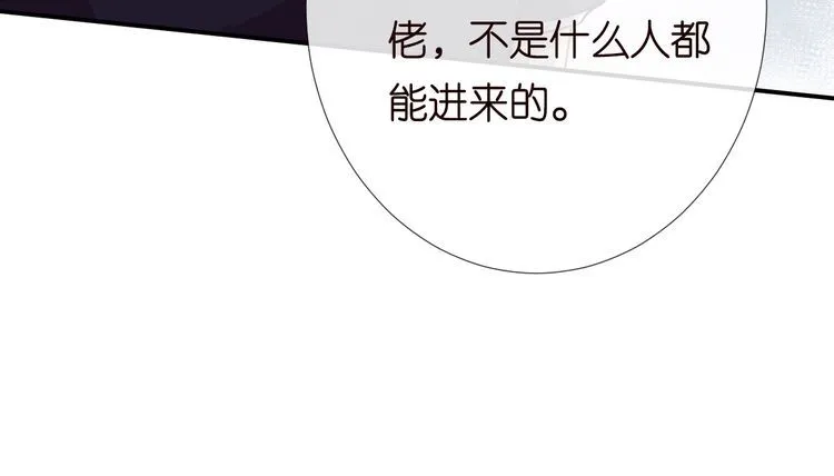 第163 大佬被嫌弃了 第45页