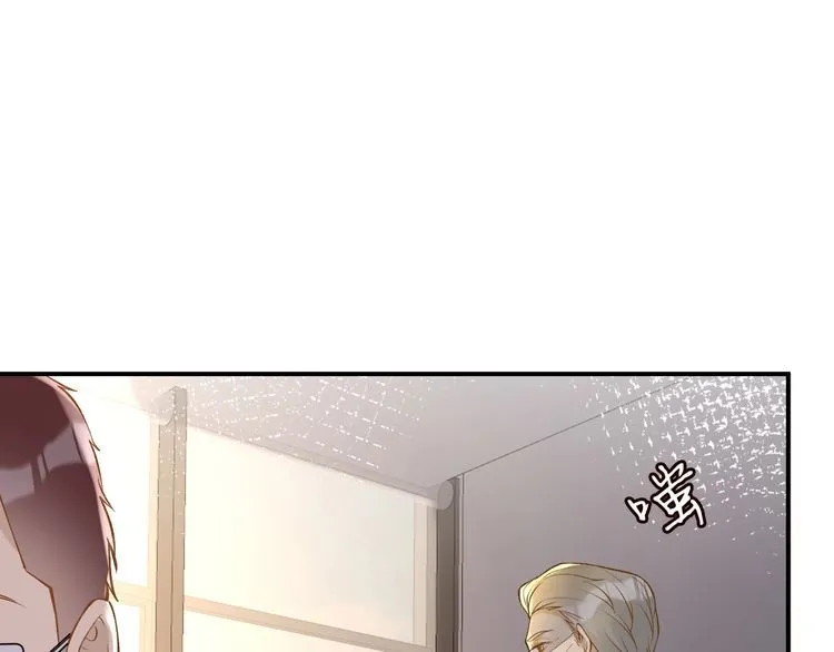 第163 大佬被嫌弃了 第48页
