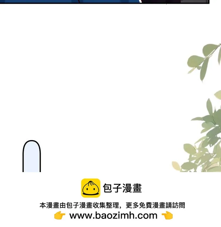 第163 大佬被嫌弃了 第50页