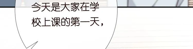 第163 大佬被嫌弃了 第55页