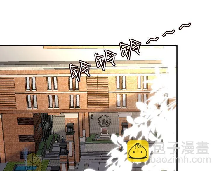 第163 大佬被嫌弃了 第67页