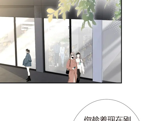 第163 大佬被嫌弃了 第84页