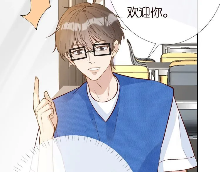 第163 大佬被嫌弃了 第91页