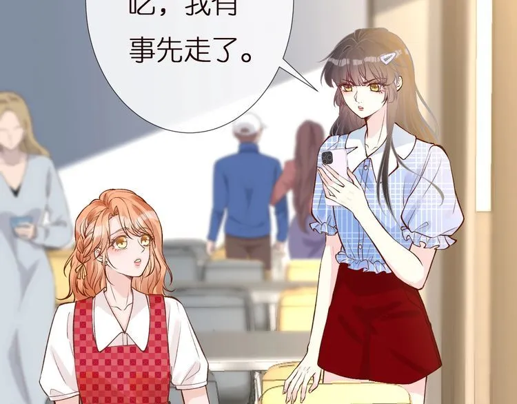 第163 大佬被嫌弃了 第95页