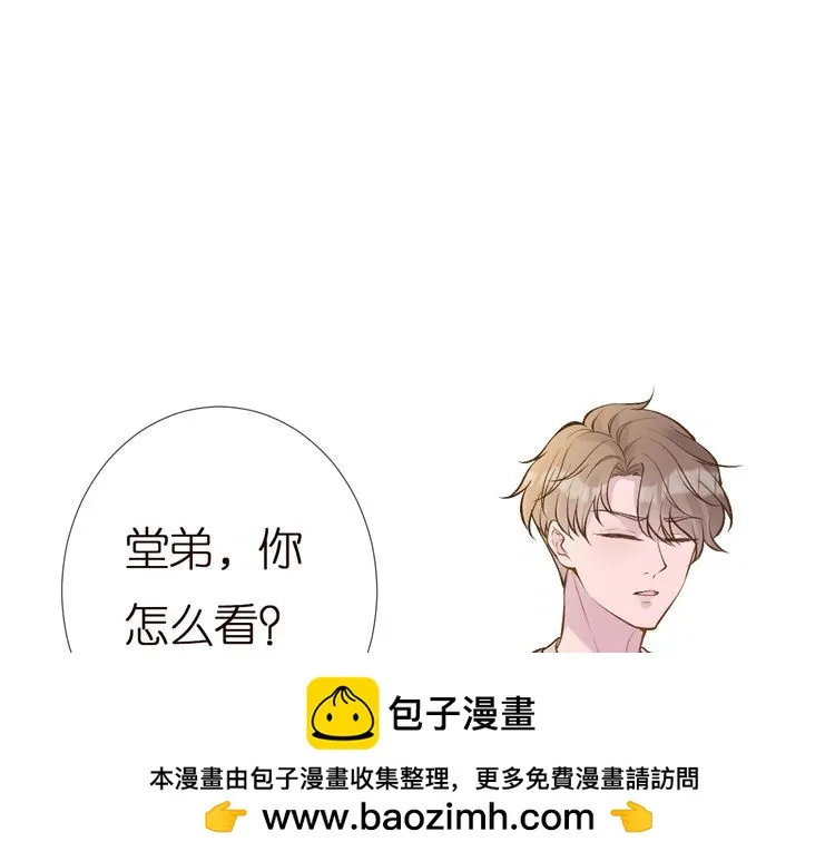 第163 大佬被嫌弃了 第100页