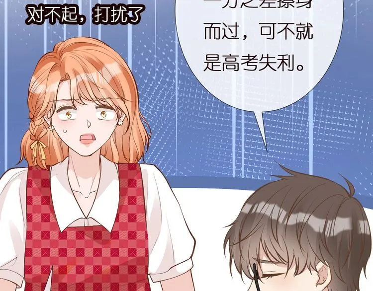 第163 大佬被嫌弃了 第106页