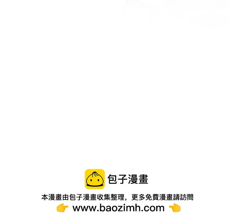 第163 大佬被嫌弃了 第108页