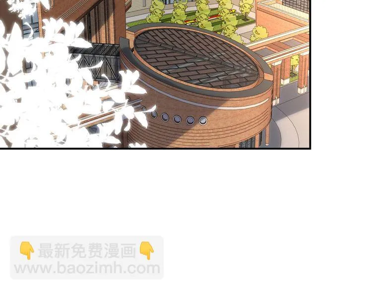 第161 新生报到 第6页