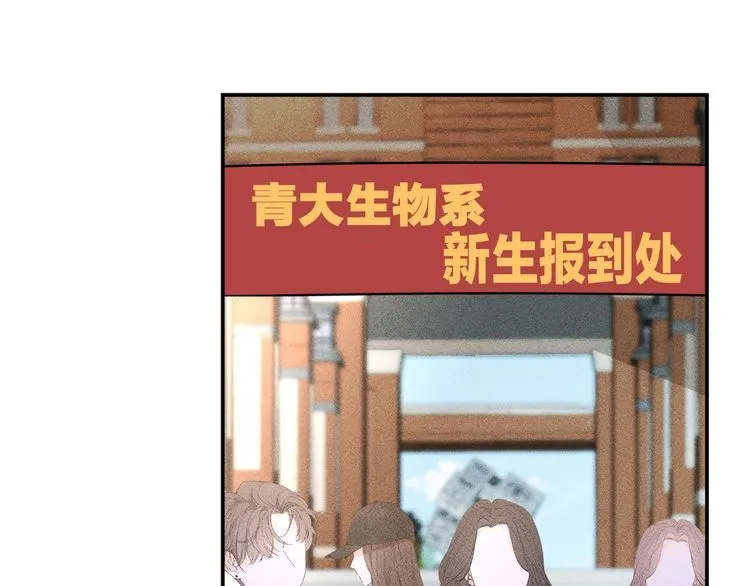 第161 新生报到 第7页