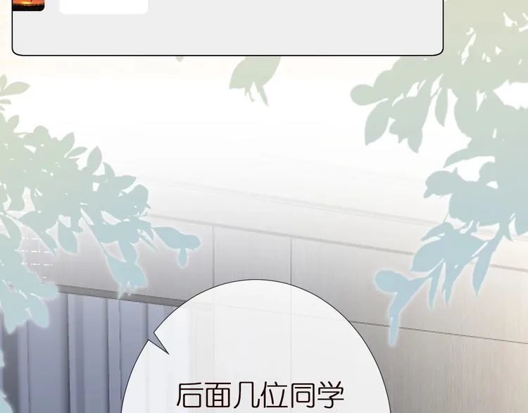 第161 新生报到 第12页
