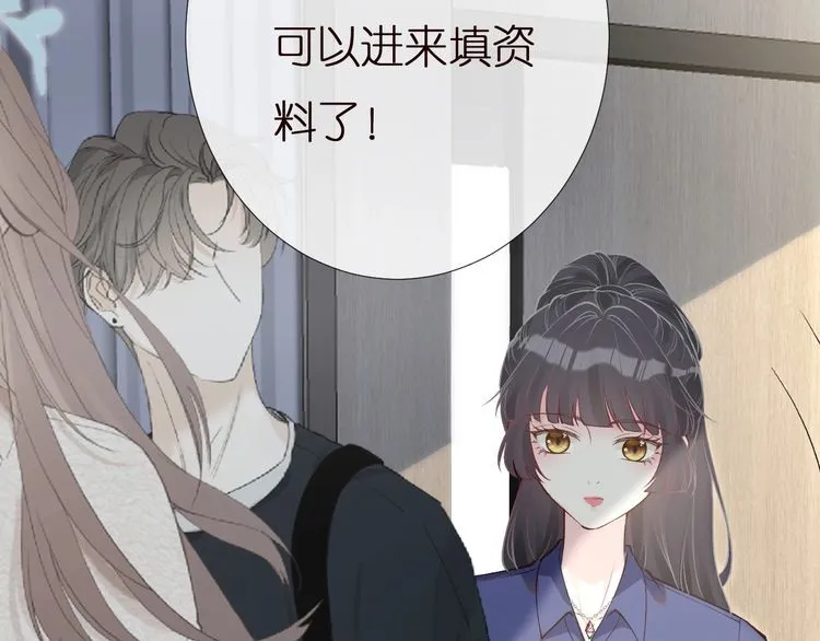 第161 新生报到 第13页