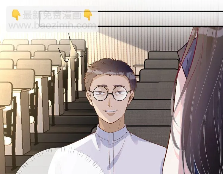第161 新生报到 第15页