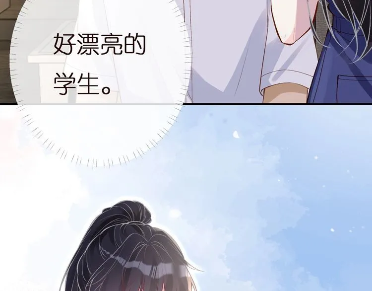 第161 新生报到 第16页