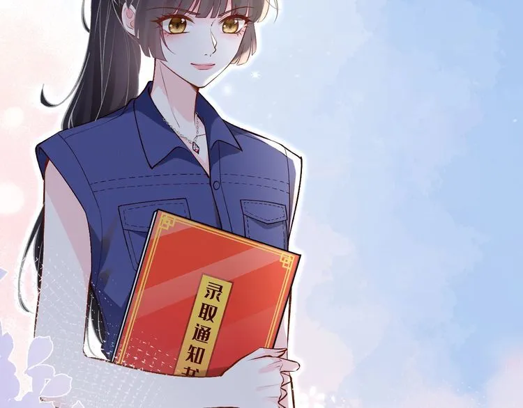第161 新生报到 第17页